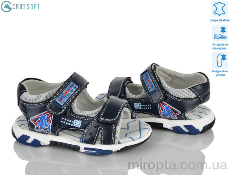 Сандалі Z624 blue-l.blue р: 25-30, в упаковці: 6 пар, купити тільки гуртом - 1185169