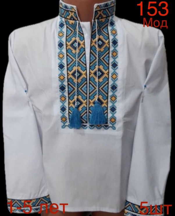 Вишиванка дитяча паплін м.153  (р: 1-5 років)  в упаковці 5 штук №753223 - Nadiyka BG/PO2161-2162