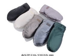 Рукавиці жіночі зима 001-2# дутік(Розмір:6,5-8,5см)мікс кол, в уп 12 штук №302380