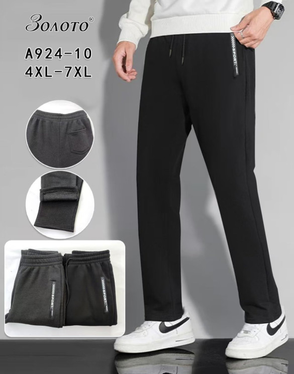 Спортивні штани чоловічі трикотаж м.A924-10 (р: 4XL-7XL) в упаковці 12 штук №758318 - Haner 449/451