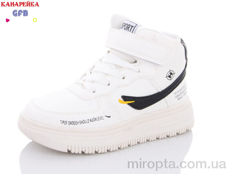 Кросівки R3271-8 р: 31-36, в упаковці: 8 пар, купити тільки гуртом - 848522