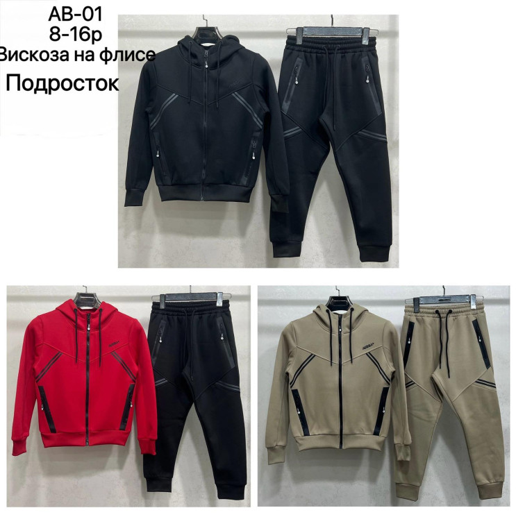 Спортивний костюм дитячий, віскоза,фліс, м.АВ-01 (р. 8-16 років), 3 кольори, в упаковці 5 штук №335545 - 