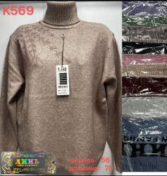 Гольф жіночий "К569" коттон (р: 54-56) мікс кольорів, в упаковці 10 шт. №360992
