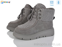 Уги XL5004-2 р: 36-41, в упаковці: 8 пар, купити тільки гуртом