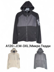 Кофта спортивна чоловіча, мікро тедді, м.А120-J (Розмір: M-3XL ), 3 кольори, в упаковці 5 шт. №337287