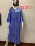 Сукня жіноча, штапель, м.1307 (р. XL, 2XL ), 18 кольорів, в упаковці 2 шт. №314963 - Ekaterina