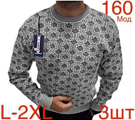 Светр чоловічий вовна м.160  (р. L-2XL) 7 кольорів в упаковці 3 штуки №757077 - Nadiyka BG/PO2161-2162