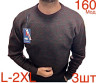 Светр чоловічий вовна м.160  (р. L-2XL) 7 кольорів в упаковці 3 штуки №757077 - Nadiyka BG/PO2161-2162