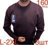 Светр чоловічий вовна м.160  (р. L-2XL) 7 кольорів в упаковці 3 штуки №757077 - Nadiyka BG/PO2161-2162