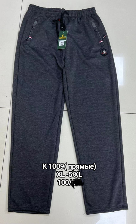 Спортивні штани чоловічі, трикотаж, м.К1009 (р. XL-5XL ), в упаковці 5 штук №315933 - Vanda SE1013