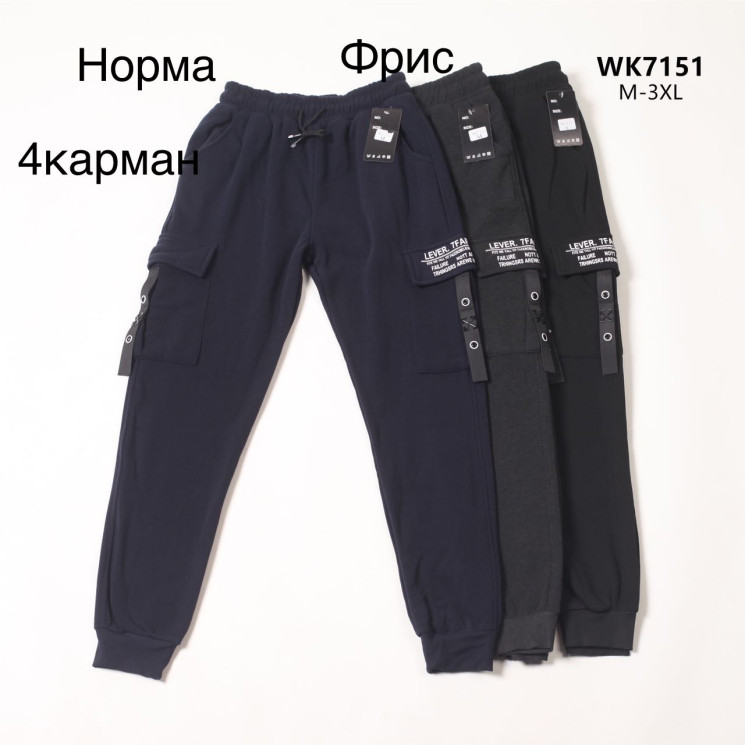 Спортивні штани чоловічі, норма, байка (р: M-3XL) в упаковці 5 штук  №600410 - 