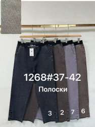 Джегінси жіночі "1268" (р: 37-42) 4 кольори, в упаковці 5 шт. №387245