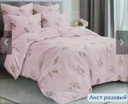 Постільна білизна (полуторний розмір) Лист рожевий №528004