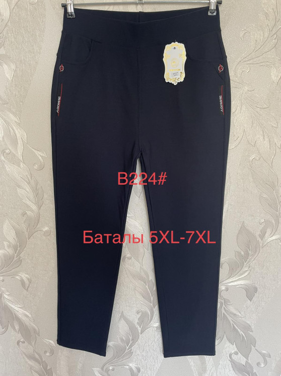 Штани жіночі "В216" (Розмір: 5XL-7XL) №805729 - Edelweis GN1408