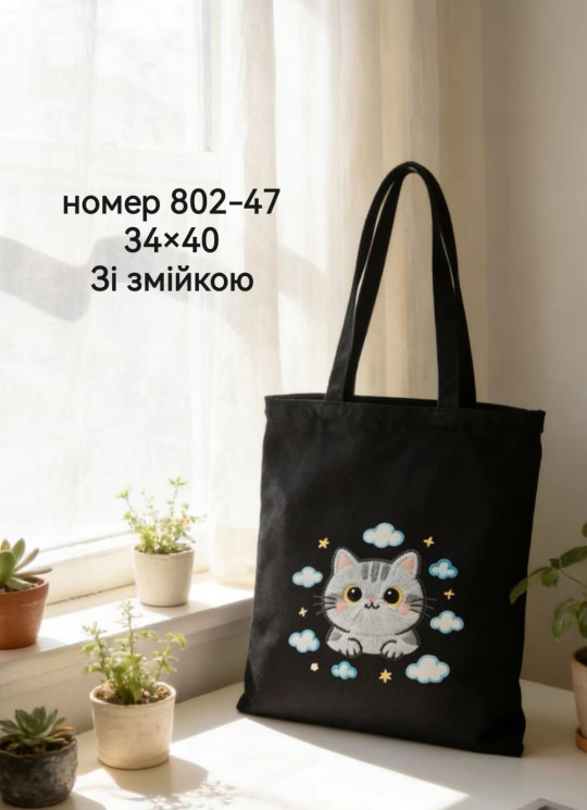 Сумка-шоппер "802-47" коттон (р: 34*40см) №384085 - Tessa272