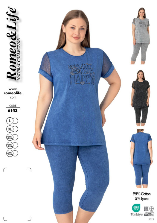 Домашній костюм жіночий "6143" котон (р: L,ХL,2XL,3ХL,4XLL) 3 кольори, в упаковці 5 шт. №383178 - Romex HR1980