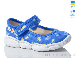 Капці R107850603 р: 25-32, в упаковці: 8 пар, купити тільки гуртом