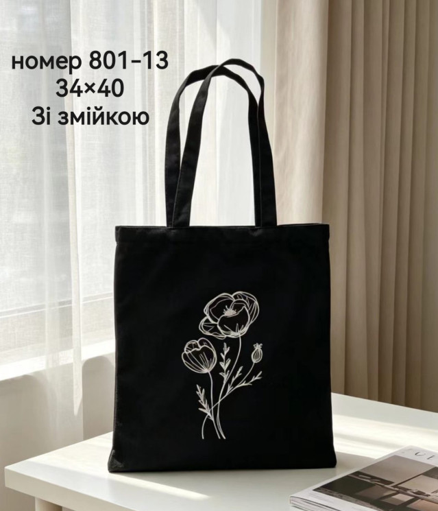 Сумка-шопер "801-13" коттон (р: 34*40см) №388530 - Tessa HR272