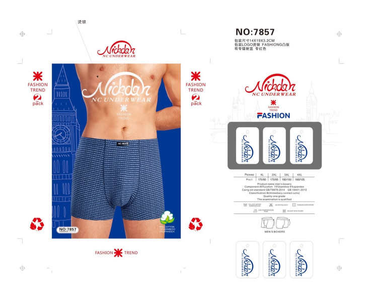 Труси чоловічі м. 7857 (розмір: XL-4XL) мікс кольорів в упаковці 24 штуки №761736 - Haner 449/451