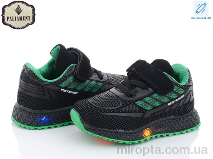 Кросівки SP231-2 LED р: 20-25, в упаковці: 8 пар, купити тільки гуртом - 856725