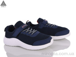 Кросівки KT150-2 піна р: 32-37, в упаковці: 8 пар, купити тільки гуртом