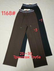 Штани жіночі "1168" (р: 25-30) 2 кольори, в упаковці 6 шт. №372900