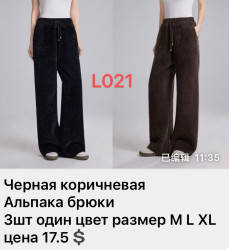 Штани жіночі "L021" альпака (р: M,L,2XL) 2 кольори, в упаковці 3 шт. №379600