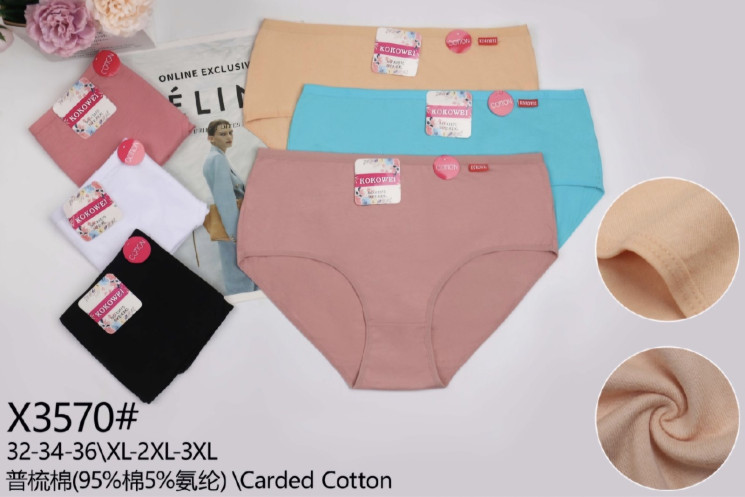 Труси жіночі котон м.X3570 (розмір XL-3XL) мікс кольорів в упаковці 12 штук  №763683 - Haner 449/451