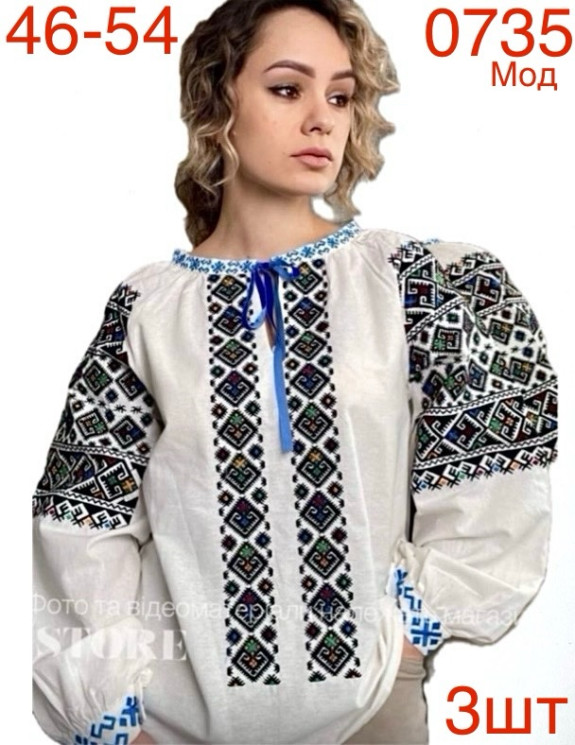 Вишиванка жіноча льон м.0735  (р: 46-54)  в упаковці 3 штуки №753156 - Nadiyka BG/PO2161-2162