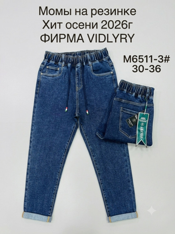 Джинси жіночі мом м.6511-3 (р:30-36) в упаковці 6 штук №763731 - Vidlyry 3574