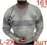 Светр чоловічий вовна м.161  (р. L-2XL) 8 кольорів в упаковці 3 штуки №757078 - Nadiyka BG/PO2161-2162