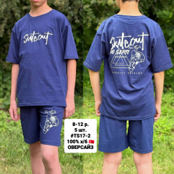Костюм дитячий для хлопців  м.TS17-2  (р: 8-12 років)  в упаковці 5 штук  №753974