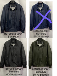 Вітрівка чоловіча, плащівка, м.9904 (р. 60-70 ), 3 кольори, в упаковці 6 штук №324339