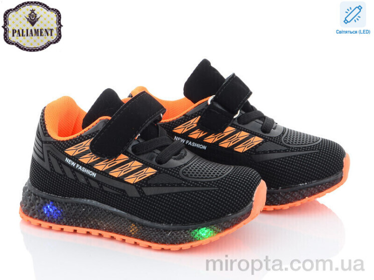 Кросівки SP231-3 LED р: 20-25, в упаковці: 8 пар, купити тільки гуртом - 856726