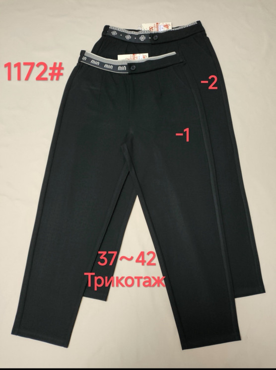 Штани жіночі "1172" (р: 37-42) 2 кольори, в упаковці 6 шт. №372901 - Kama