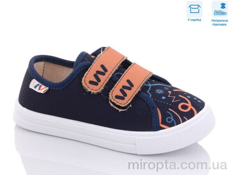 Кеди R107850482 р: 27-34, в упаковці: 8 пар, купити тільки гуртом - 965971