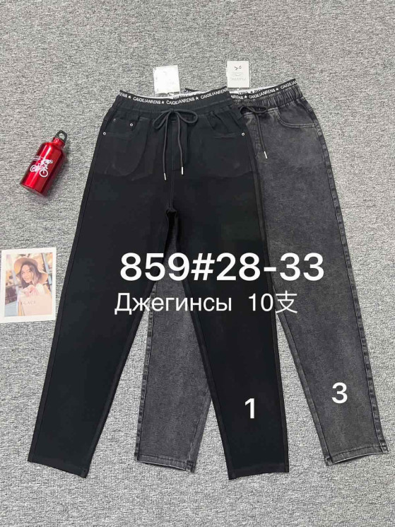 Джегінси жіночі "859" джинс (р: 28-33) 2 кольори, в упаковці 6 шт. №366434 - Kama