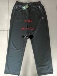 Спортивні штани чоловічі, трикотаж, м.К1006 (р. 6XL-10XL ), в упаковці 5 штук №315934