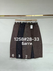 Джегінси жіночі "1258" (р: 28-33) 3 кольори, в упаковці 5 шт. №387246