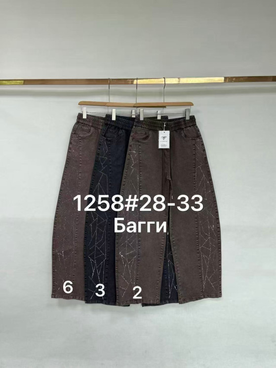 Джегінси жіночі "1258" (р: 28-33) 3 кольори, в упаковці 5 шт. №387246 - Kama