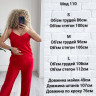 Костюм жіночий з майкою на тонких бретелях, льон-жатка м. 110 (р. S, M, L) бордо №414424 - 