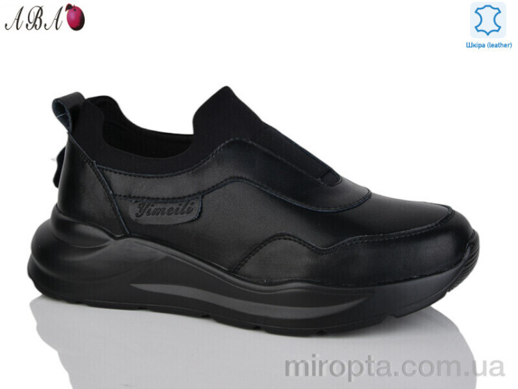 Кросівки Y793-5 black р: 37-41, в упаковці: 6 пар, купити тільки гуртом - 1096512