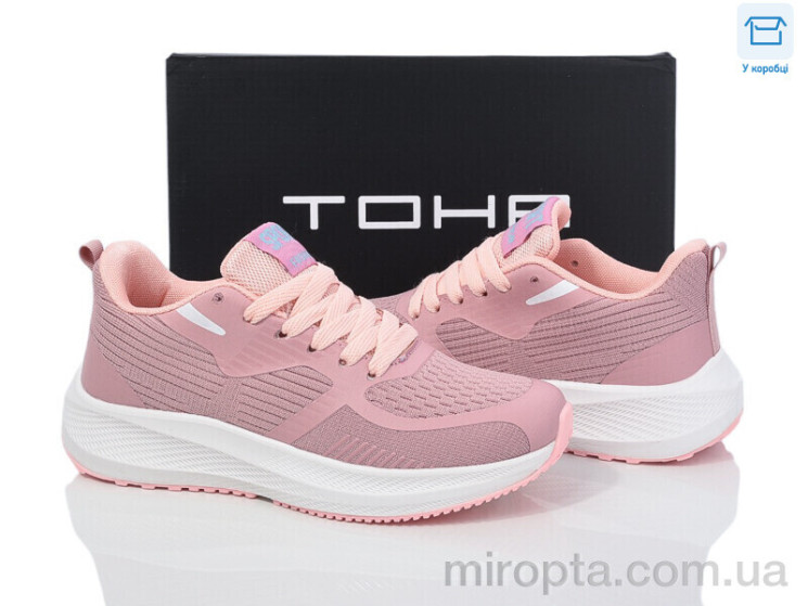 Кросівки B965 skin-pink р: 36-41, в упаковці: 8 пар, купити тільки гуртом - 1041502