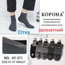 Шкарпетки чоловічі, бамбук, м.AY-371 (розмір: 41-47), в упаковці 10 шт. №345247