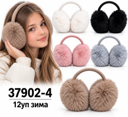 Навушники дитячі "37902-5" штучне хутро (р: універсальний) мікс кольорів, в упаковці 12 шт. №390330