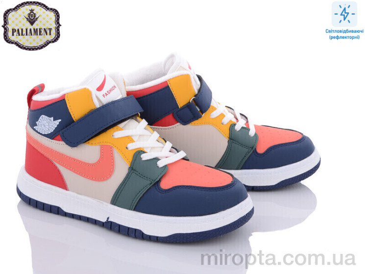 Кросівки C037-11 р: 36-41, в упаковці: 8 пар, купити тільки гуртом - 849400