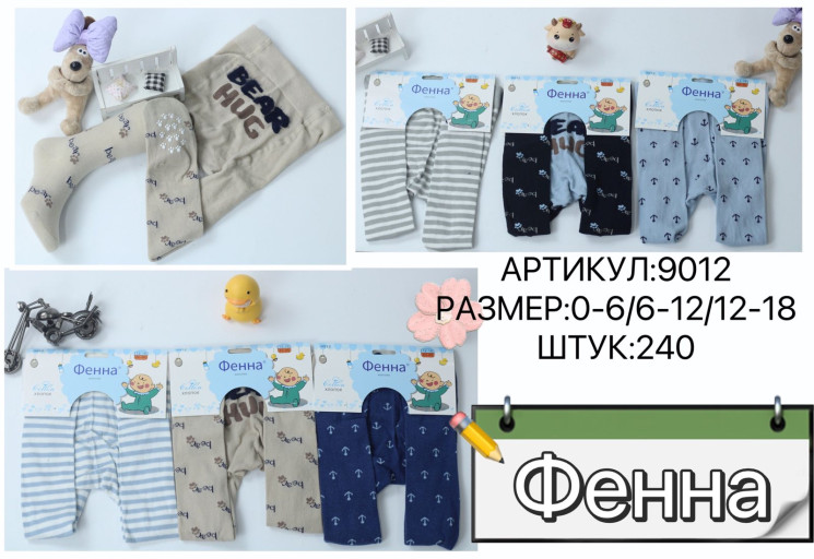 Колготи дитячі 9012, (Розмір: 0-6, 6-12, 12-18) мікс кольорів, в упаковці 12 штук №306461 - VanKiey 434