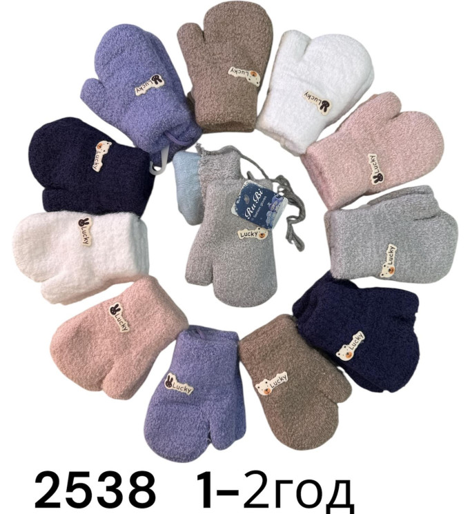 Рукавиці дитячі "2538" (р: 1-2 роки) в упаковці 12 шт. різного кольору №375833 - Strike Se655