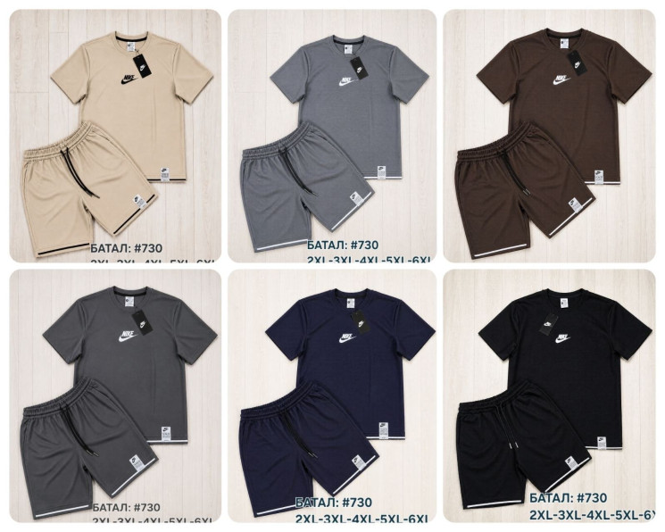 Костюм чоловічий Nike "730" кукурудза (р: 2XL-6XL) 6 кольорів, в упаковці 5 шт. №385678 - Flask