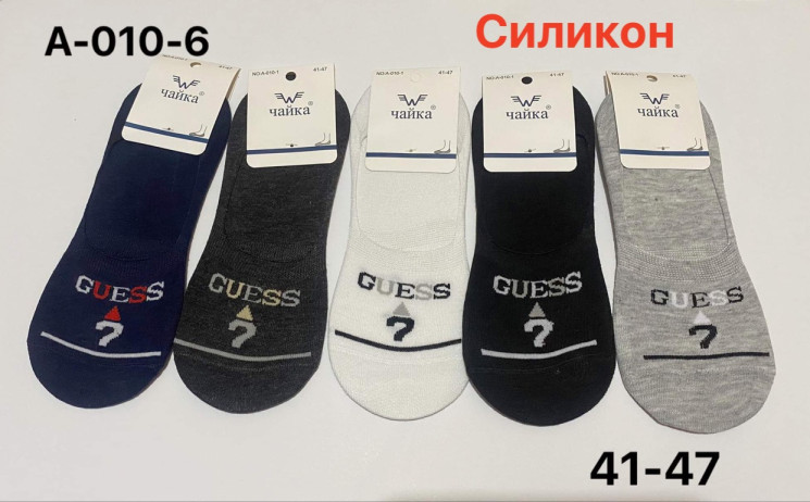 Чоловічі шкарпетки A-010-6, бавовна, (р. 41-47), в упаковці 12 пар №307737 - VanKiey 434